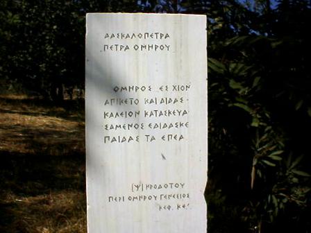 Daskalopetra